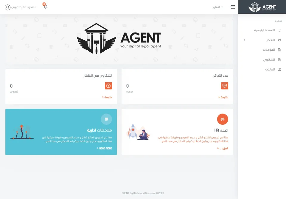 Contractor dashboard — real screen