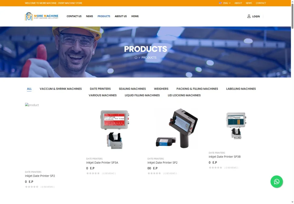 Products page with category tabs — real screen